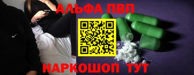 хмурый Янаул