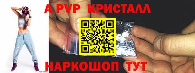 spice Ярцево