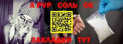 молекула духа Ярославль