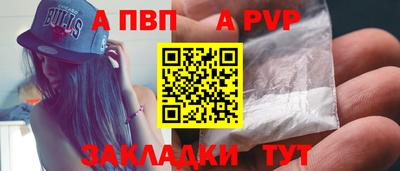 молекула духа Ярославль