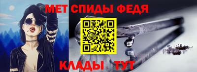 молекула духа Ярославль