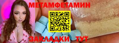 молекула духа Ярославль