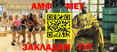 молекула духа Ярославль