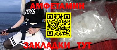 spice Ярцево