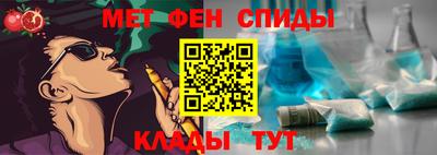spice Ярцево