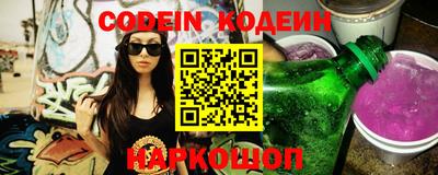 молекула духа Ярославль