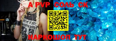 молекула духа Ярославль