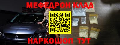 spice Ярцево
