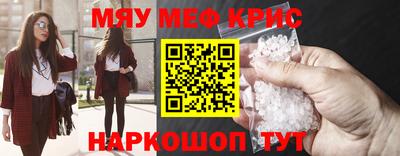 хмурый Янаул