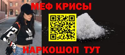 молекула духа Ярославль