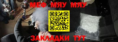 молекула духа Ярославль