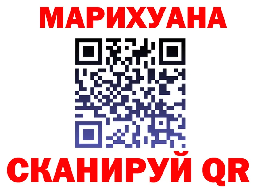 Марихуана THC 21% ссылка маркетплейс hydra Нягань