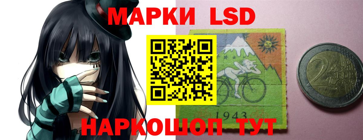 LSD-25 экстази ecstasy Нягань