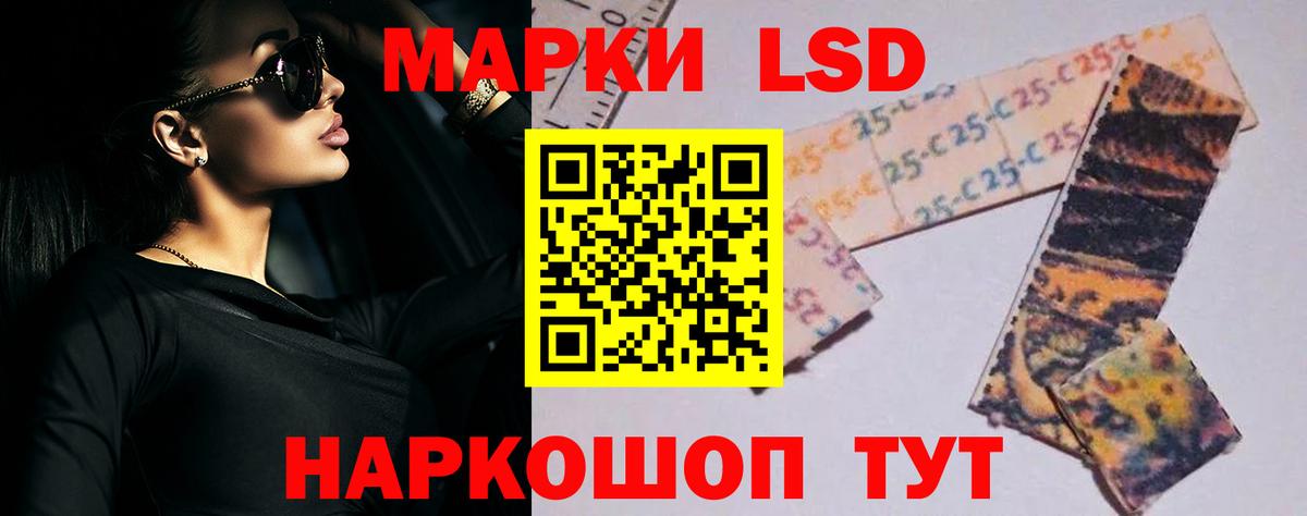 Нягань  Лсд 25 экстази кислота  ЛСД экстази ecstasy  Вход с VPN 