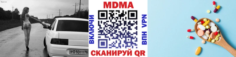 МДМА молли  Нягань 