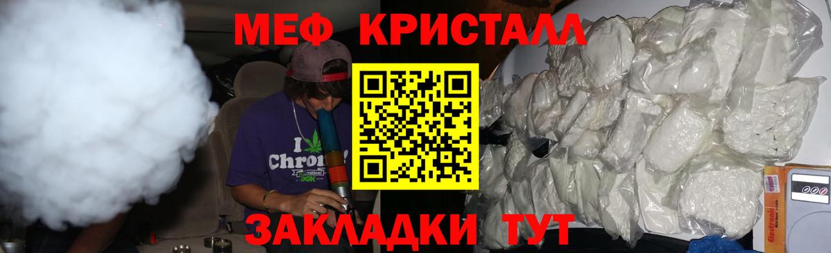 МЕФ  Нягань