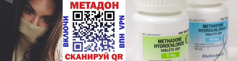 Метадон VHQ Нягань