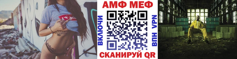 Метамфетамин Methamphetamine  цены   Нягань 