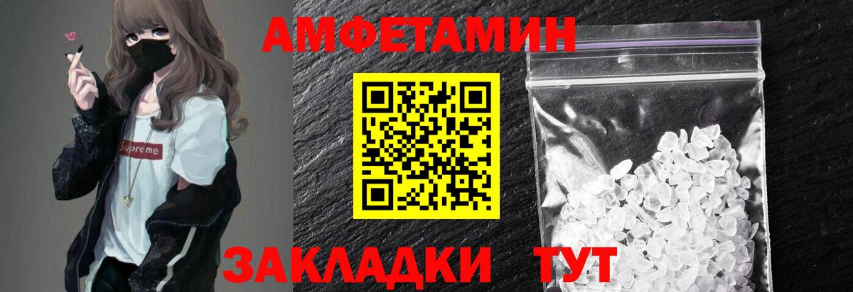 МЕТАМФЕТАМИН пудра  Вход с VPN  Нягань 