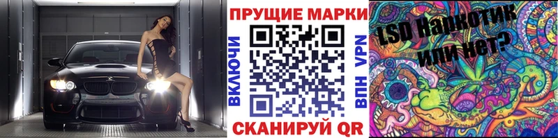 купить наркотики сайты  Нягань  Марки N-bome 1,5мг 