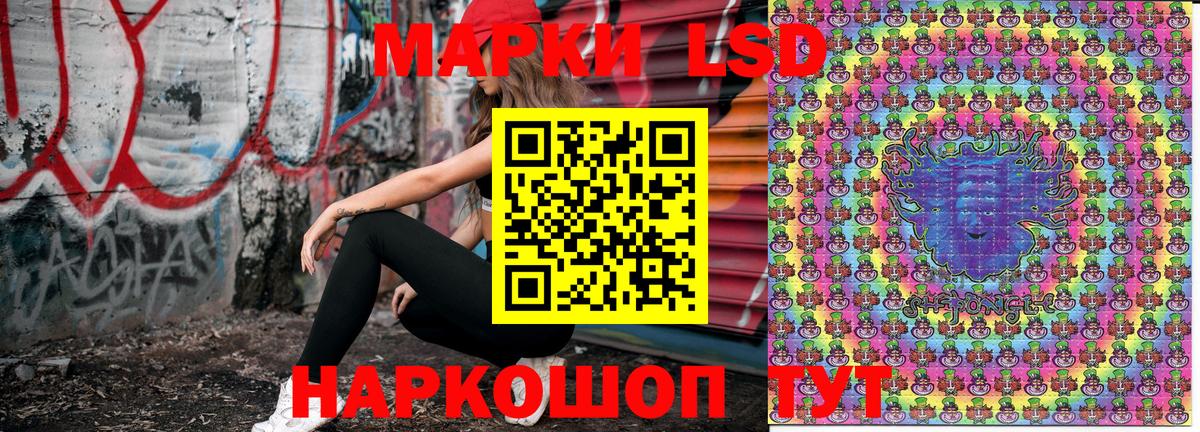 Марки NBOMe 1,8мг Нягань