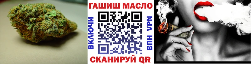 хочу   Нягань  hydra ONION  Дистиллят ТГК Wax 