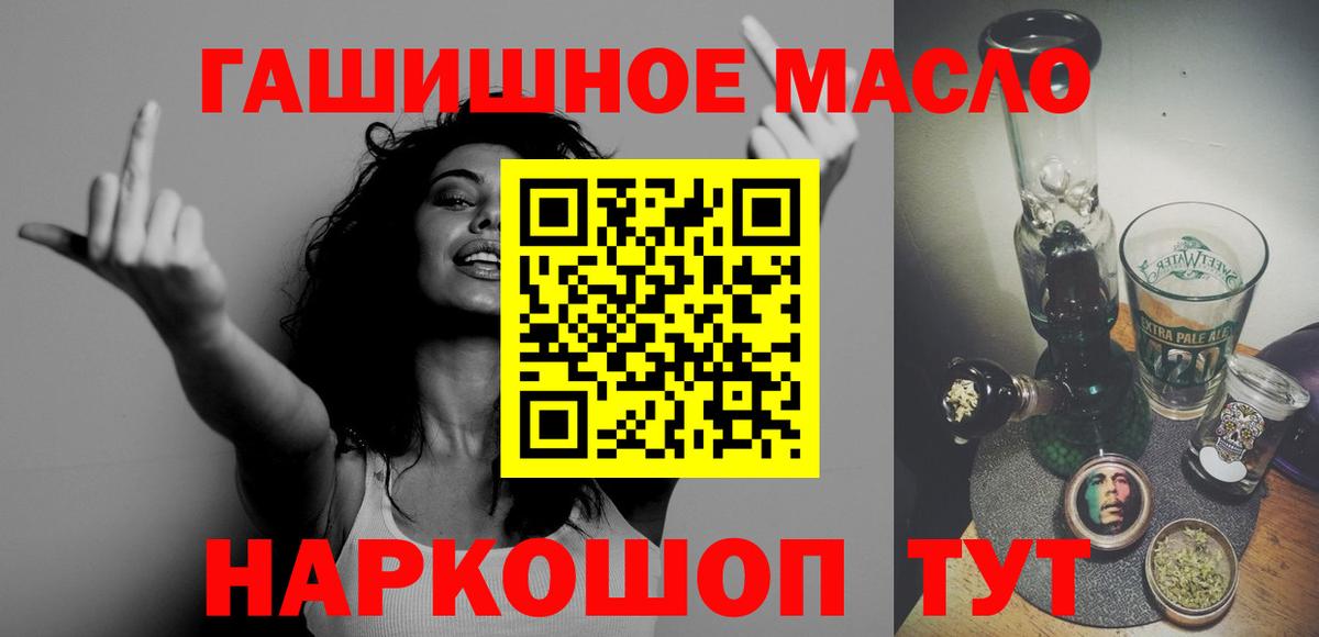 Дистиллят ТГК жижа Нягань