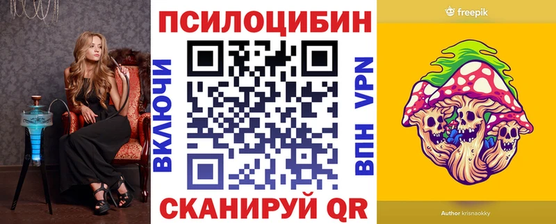 Псилоцибиновые грибы мухоморы закладки Нягань