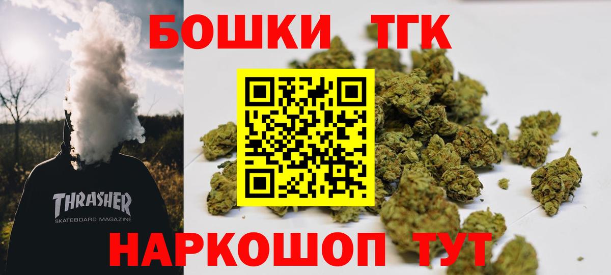 Канабис тримм Нягань